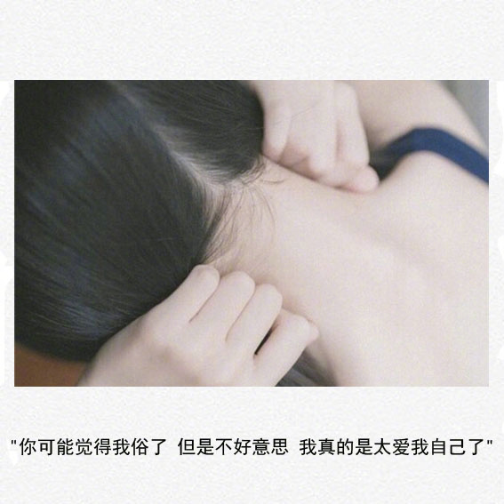 心情文字图片
