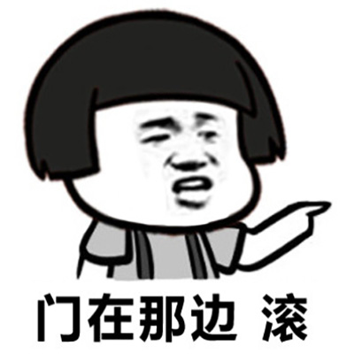 除夕愿望搞笑文字图片图片