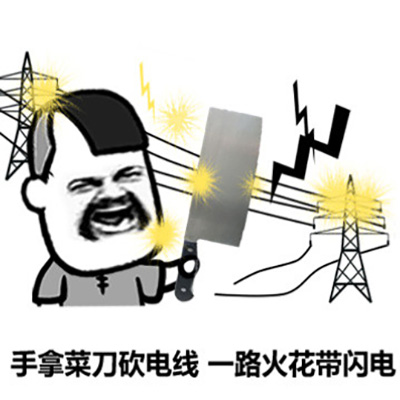 除夕愿望搞笑文字图片图片