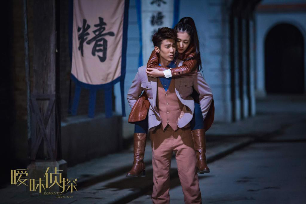 综艺剧照马思纯《我是大侦探》剧照图片图片