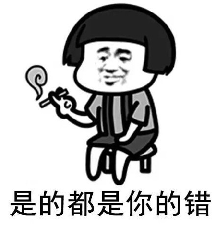 最新最热门蘑菇头表情包表情包图片2018微信爆笑恶搞表情包图片图片