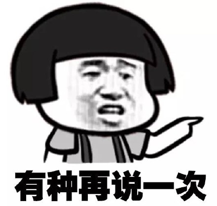 最新最热门王者荣耀英雄爆笑恶搞带字搞笑表情包图片