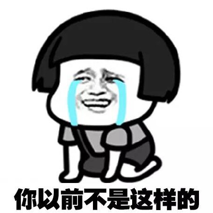 最新最热门王者荣耀英雄爆笑恶搞带字搞笑表情包图片