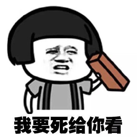 最新最热门王者荣耀英雄爆笑恶搞带字搞笑表情包图片