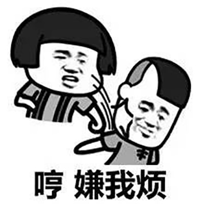 最新最热门王者荣耀英雄爆笑恶搞带字搞笑表情包图片