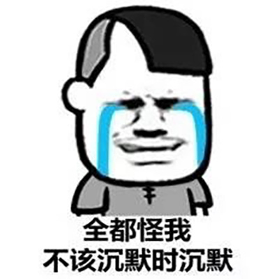 最新最热门王者荣耀英雄爆笑恶搞带字搞笑表情包图片
