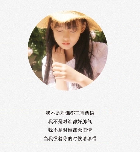 黑白文字图文  爱情心情唯美文字图片高清精选图片