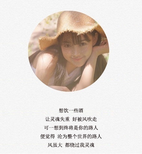 陈妍希露背超短裙性感亮相 被评唱功差心情低落图片