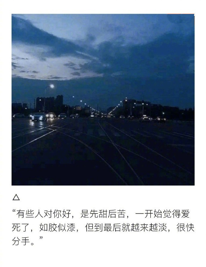 孤独勇气人生爱情心情文字语录图片图片