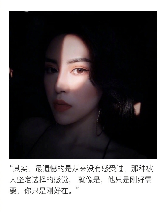 孤独勇气人生爱情心情文字语录图片图片