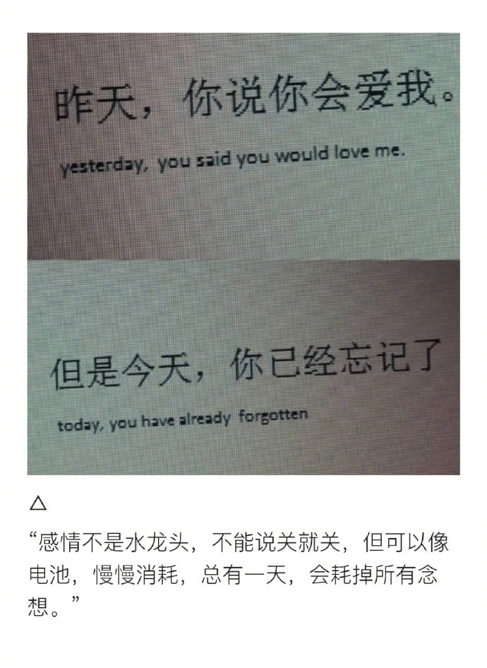 孤独勇气人生爱情心情文字语录图片图片