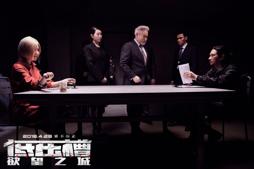 白鹿许凯《招摇》剧照图片手机壁纸图片