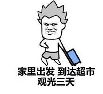 劳动节图片