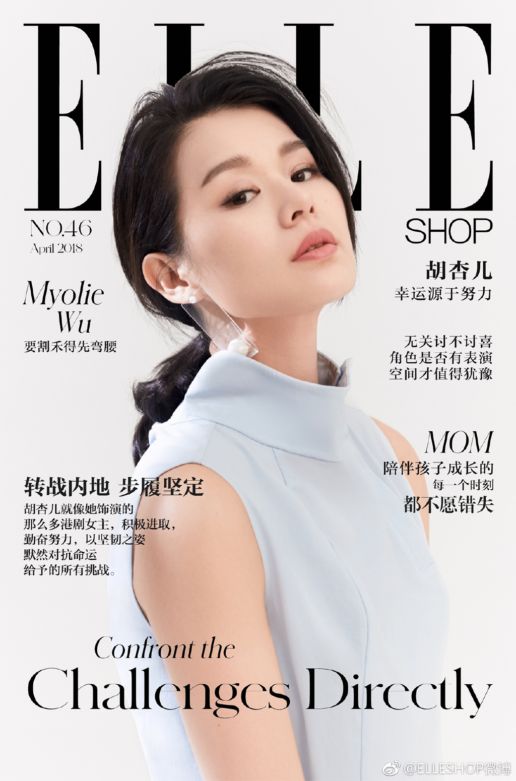 胡杏儿图片