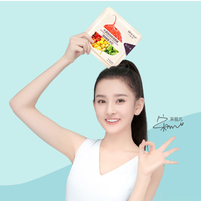 中国北京当代95后女演员小哪吒宋祖儿时尚清新写真桌面壁纸图片 中国北京当代95后女演员小哪吒宋祖儿时尚清新写真桌面壁纸图片