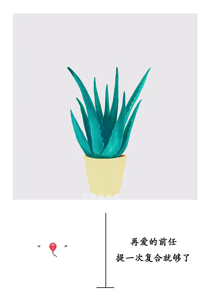 芙蓉姐姐紧身裙亮相瘦至85斤堪称“励志姐”图片