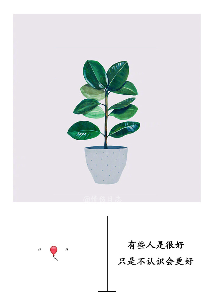 自勉励志文字图片高清手机壁纸图片