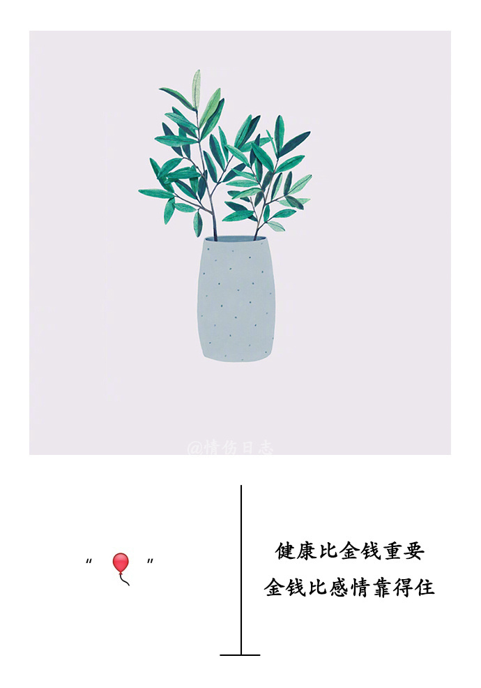 芙蓉姐姐紧身裙亮相瘦至85斤堪称“励志姐”图片