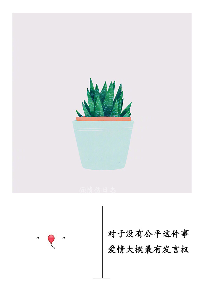 芙蓉姐姐紧身裙亮相瘦至85斤堪称“励志姐”图片