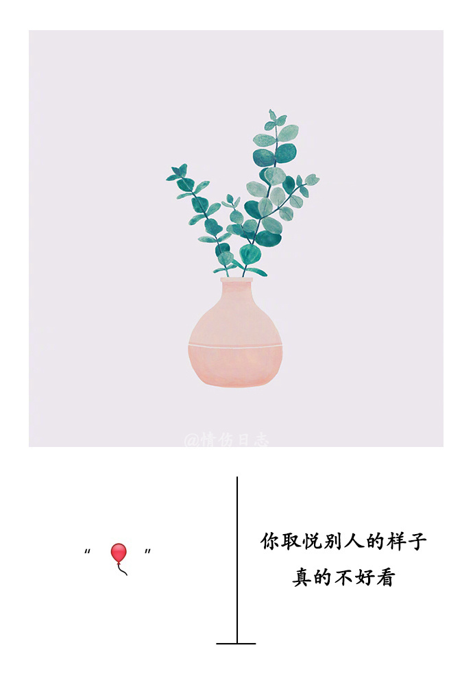 芙蓉姐姐紧身裙亮相瘦至85斤堪称“励志姐”图片