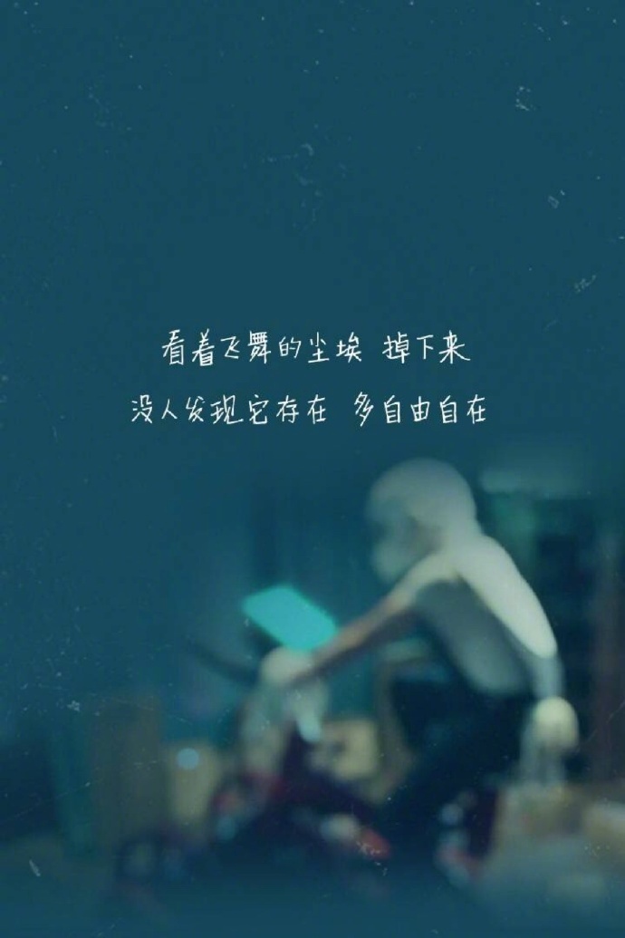 自勉励志文字图片高清手机壁纸图片
