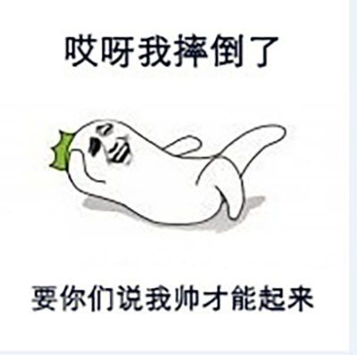 除夕愿望搞笑文字图片图片