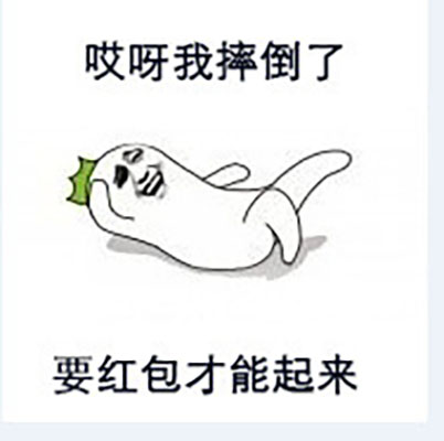 除夕愿望搞笑文字图片图片