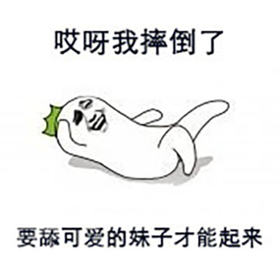 除夕愿望搞笑文字图片图片