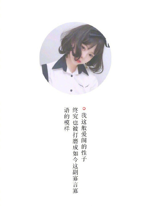 陈妍希露背超短裙性感亮相 被评唱功差心情低落图片