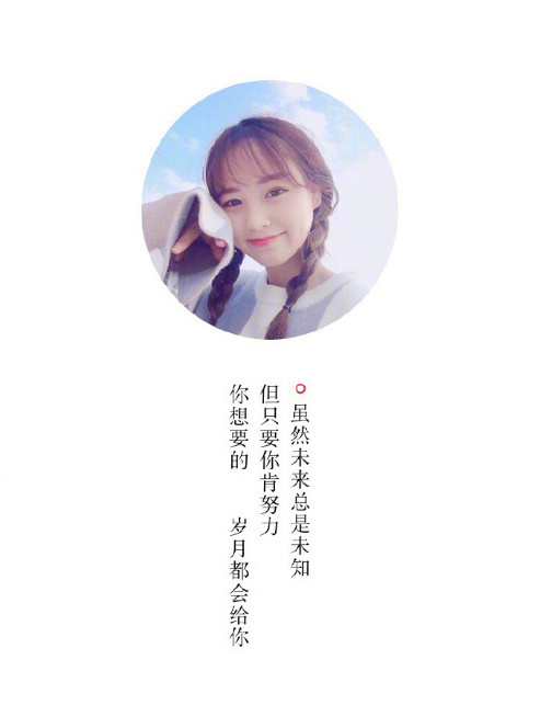 陈妍希露背超短裙性感亮相 被评唱功差心情低落图片