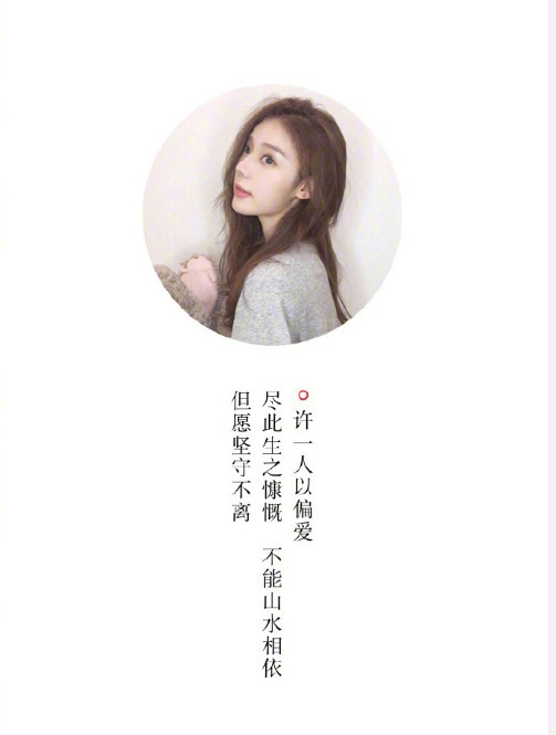 陈妍希露背超短裙性感亮相 被评唱功差心情低落图片