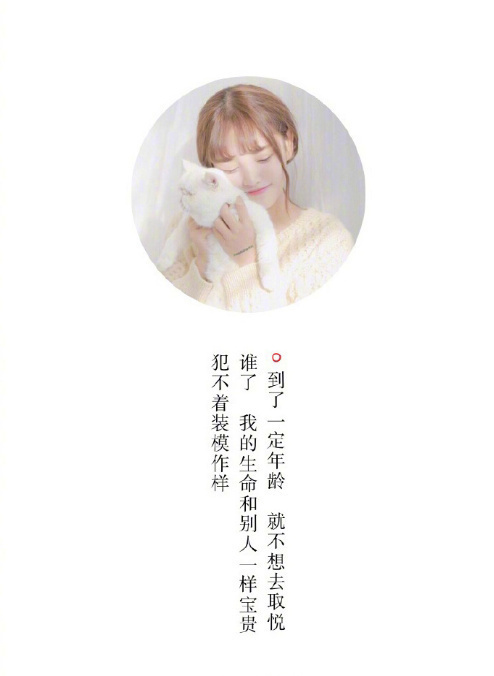 陈妍希露背超短裙性感亮相 被评唱功差心情低落图片
