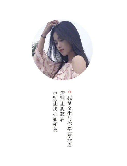 陈妍希露背超短裙性感亮相 被评唱功差心情低落图片