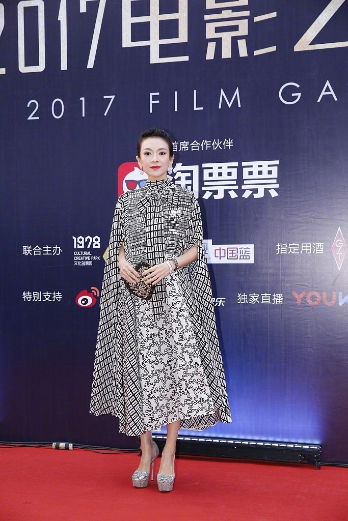 章子怡水墨中国风时尚杂志写真图片图片