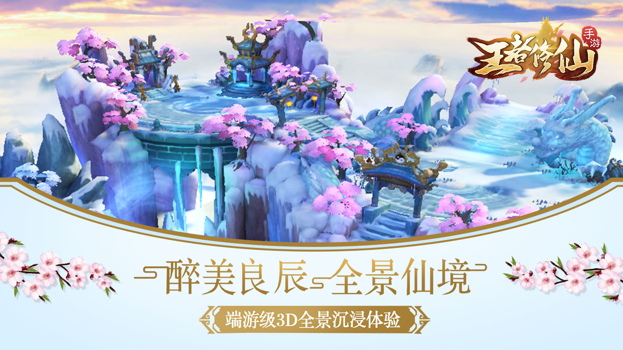 高清手游《无尽英雄》高清手机壁纸图片