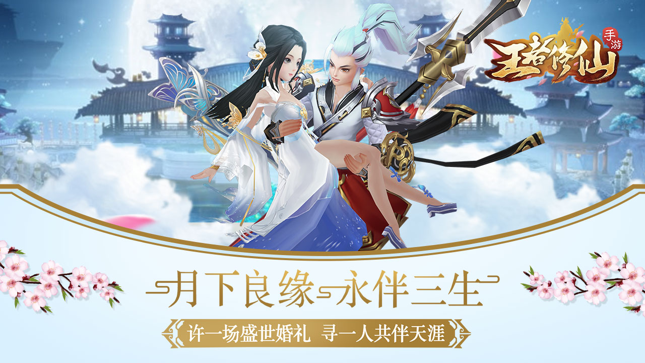 高清手游《无尽英雄》高清手机壁纸图片