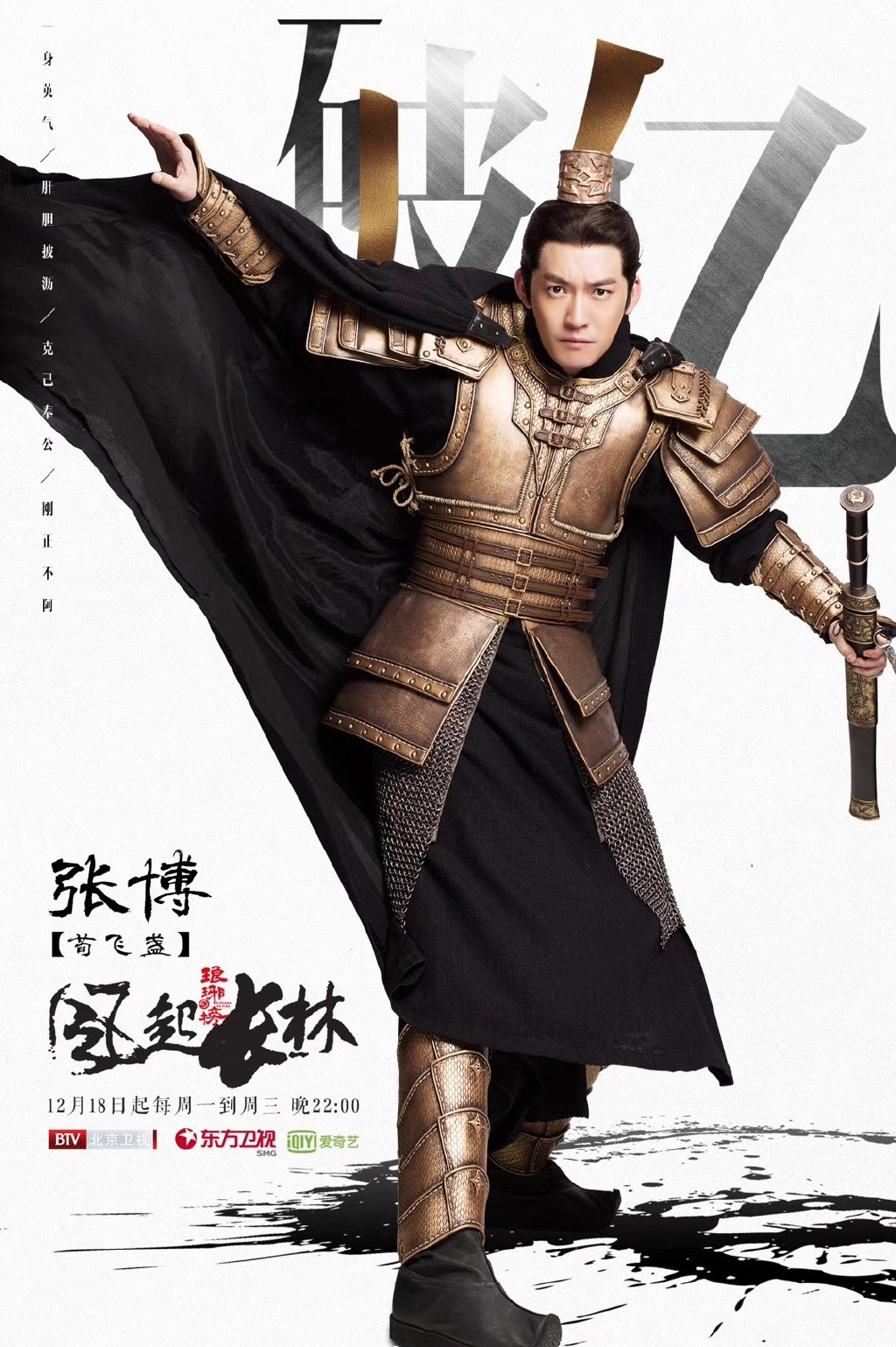 高清湖北省武汉男星张博写真图片图片