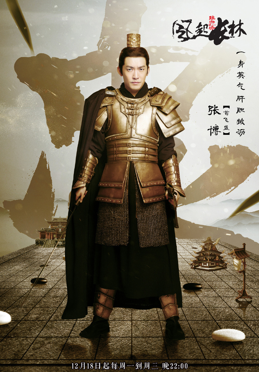 高清湖北省武汉男星张博写真图片图片