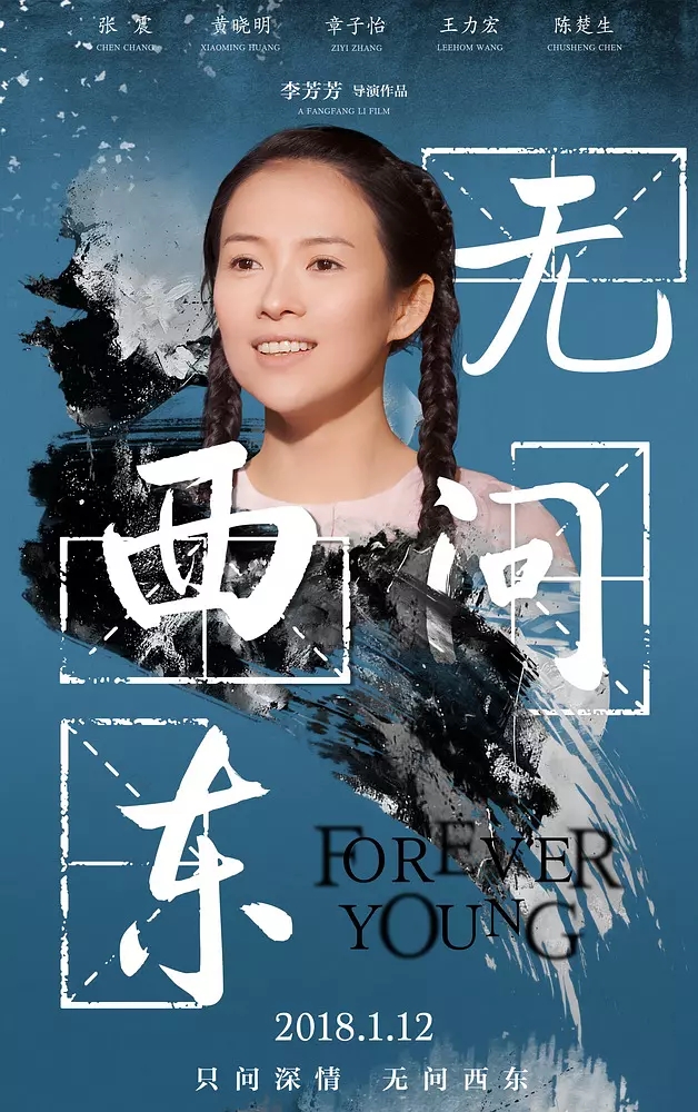 章子怡图片章子怡最新时尚封面图片 恋情甜美人比花娇图片