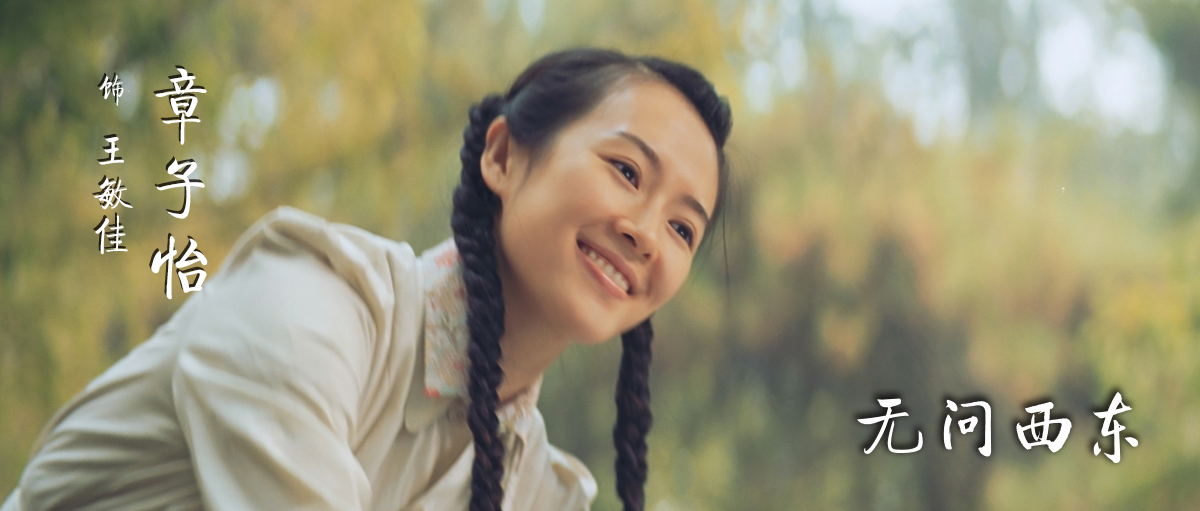 章子怡图片章子怡最新时尚封面图片 恋情甜美人比花娇图片