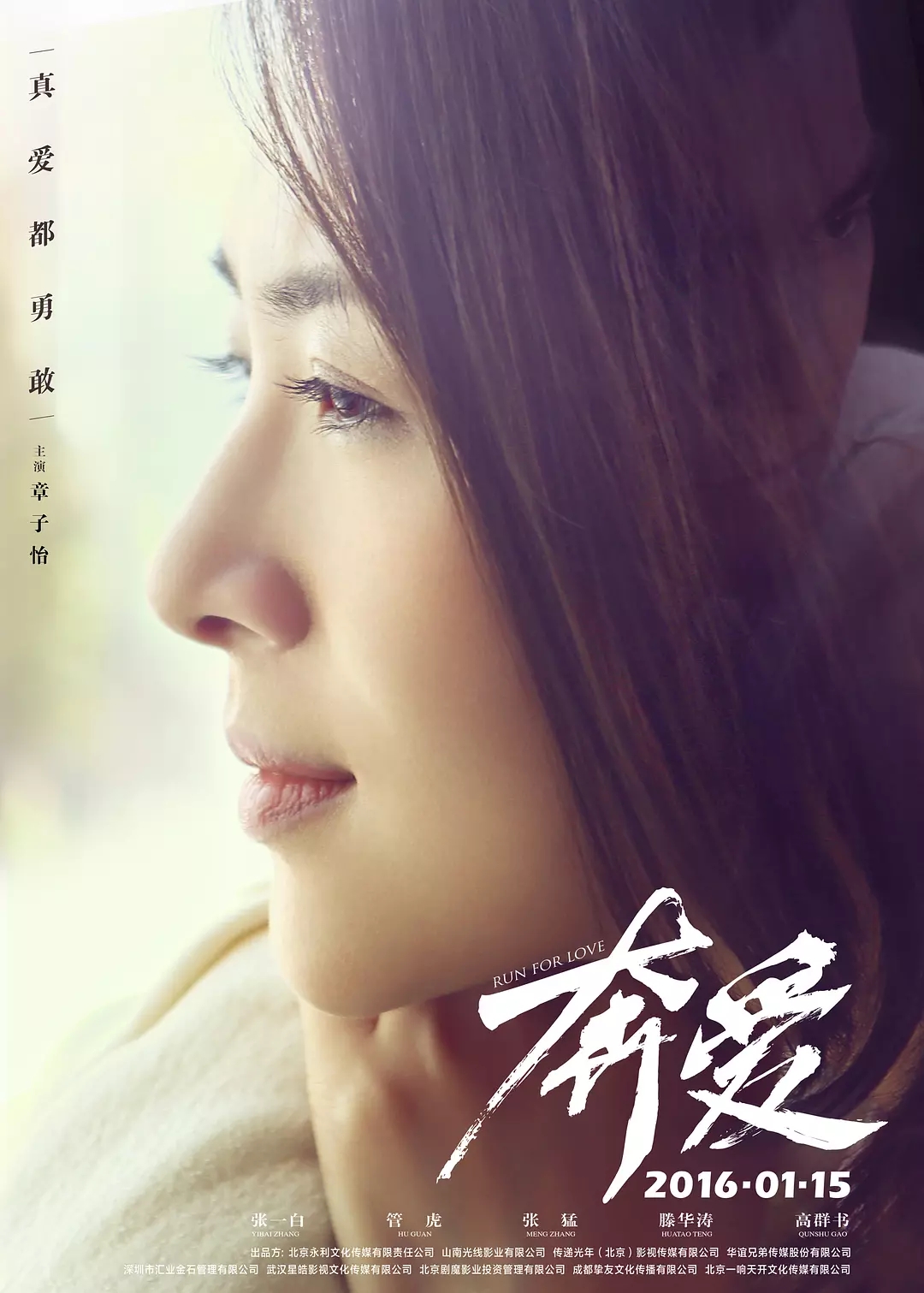 章子怡图片章子怡最新时尚封面图片 恋情甜美人比花娇图片