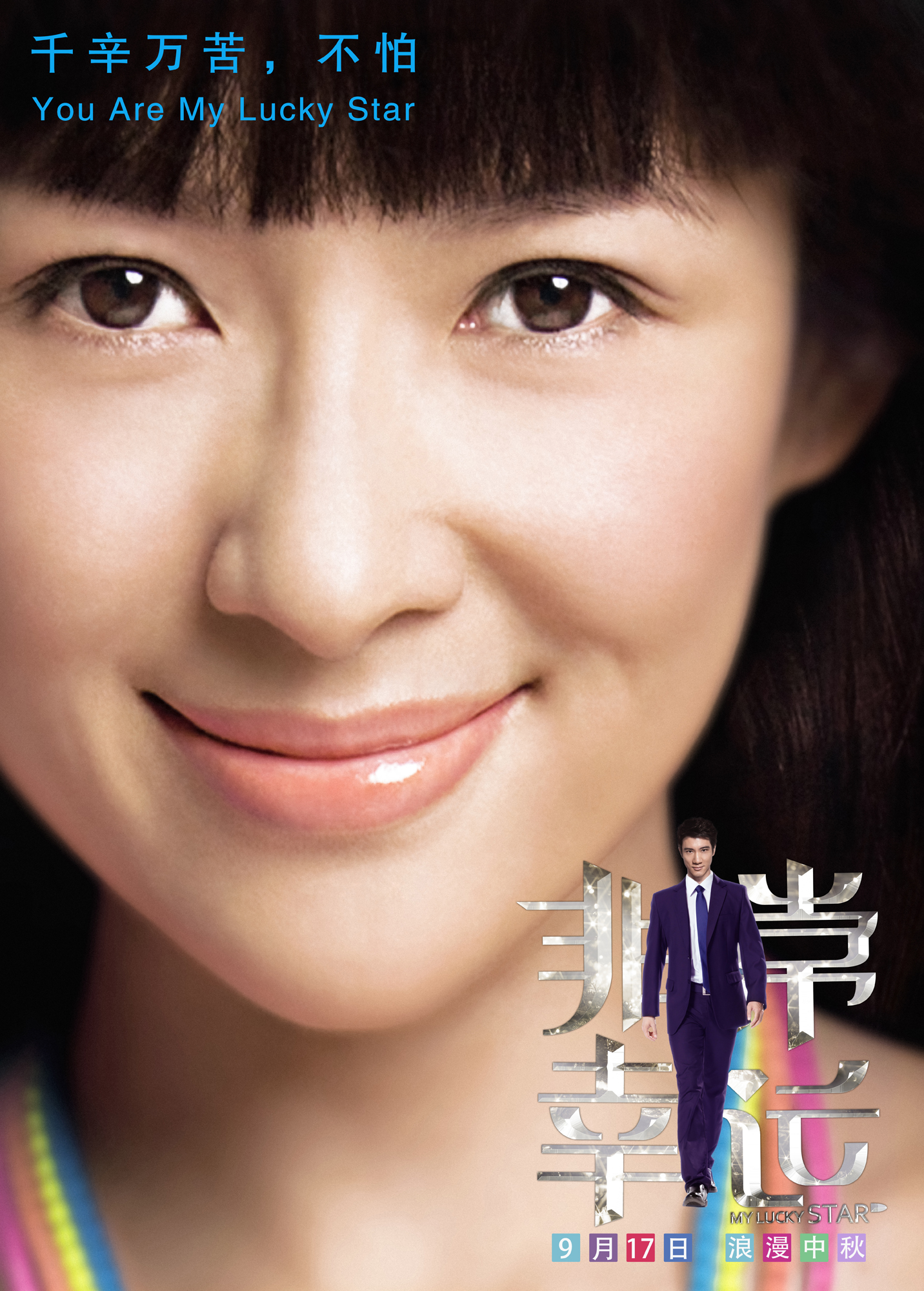 章子怡图片章子怡最新时尚封面图片 恋情甜美人比花娇图片