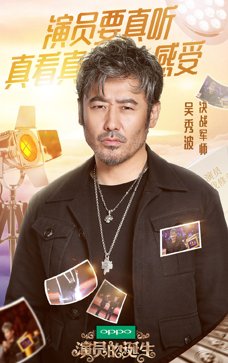 演员的诞生图片