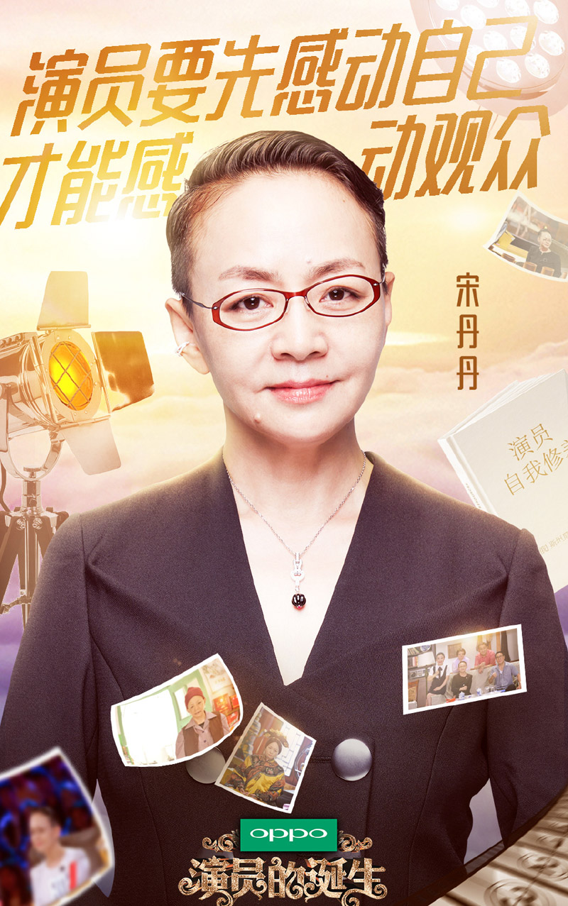 演员的诞生图片