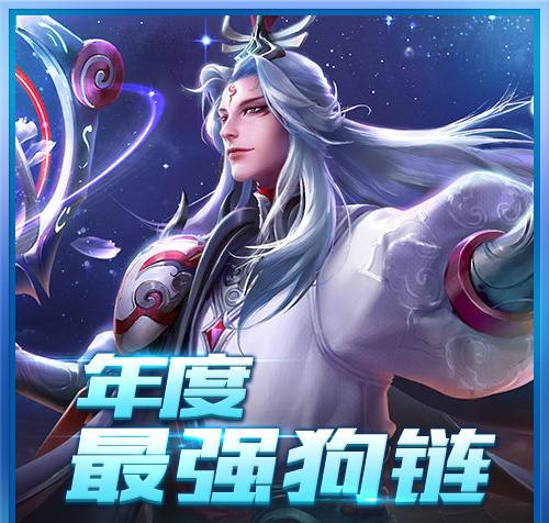 高清手游QQ西游游戏美女高清手机壁纸图片