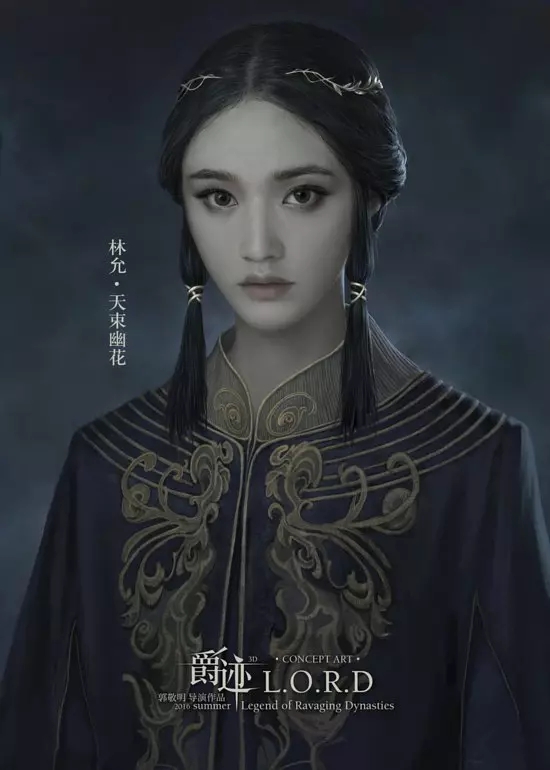 林允图片