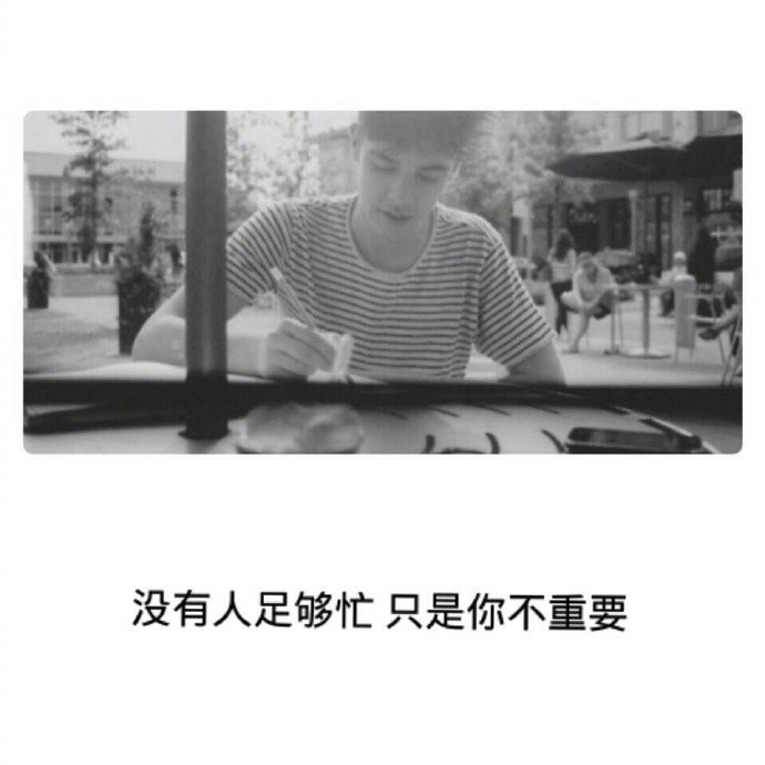 伤感文字语录图片 唯美文字语句图片图片