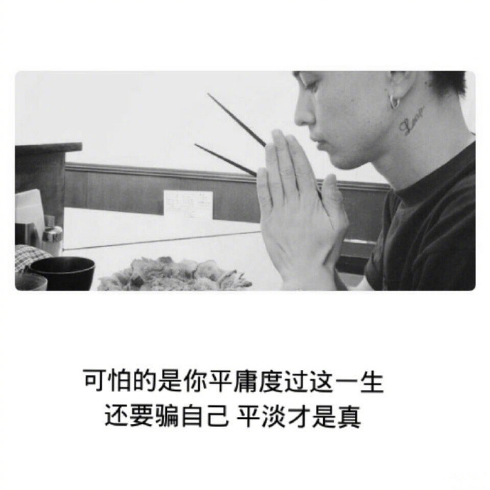 温馨感动谢谢你主题伤感文字语录个性非主流带字伤心图片图片