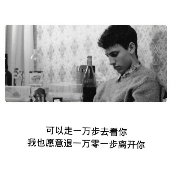 温馨感动谢谢你主题伤感文字语录个性非主流带字伤心图片图片