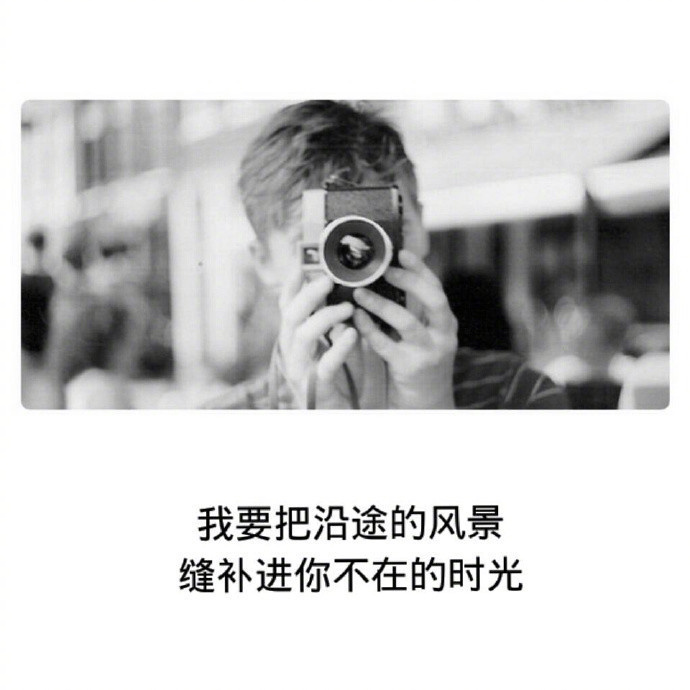 温馨感动谢谢你主题伤感文字语录个性非主流带字伤心图片图片